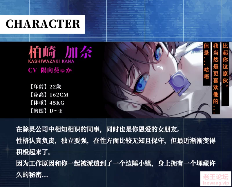 Character-S(scn).png