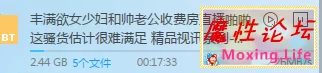 丰满欲女少妇和帅老公收费房直播啪啪这骚货估计很难满足 精品视讯系列-极品美女主播各.png