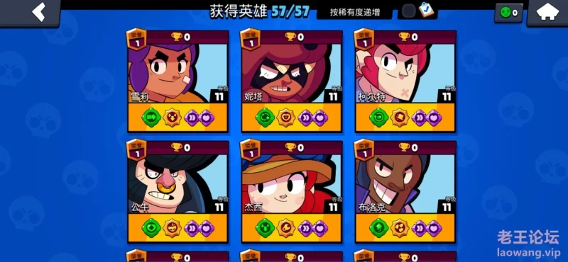 Screenshot_20220513_225647_daniillnull.nulls.brawlstars.jpg