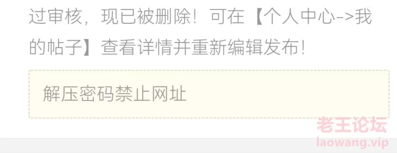 Screenshot_20231022_215932_com.baidu.searchbox_edit_134729492211211.jpg