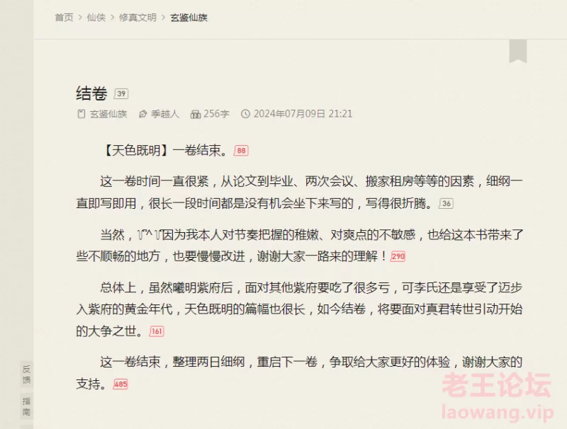 图像_2024-07-13_135155459.png