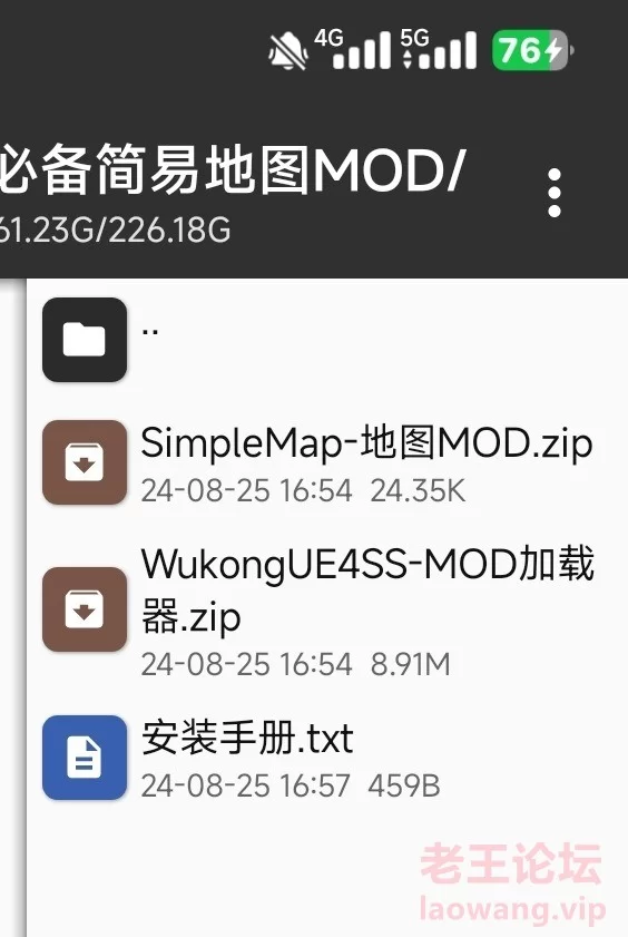 Screenshot_2024-08-25-17-09-52-832-edit_bin.mt.plus.jpg