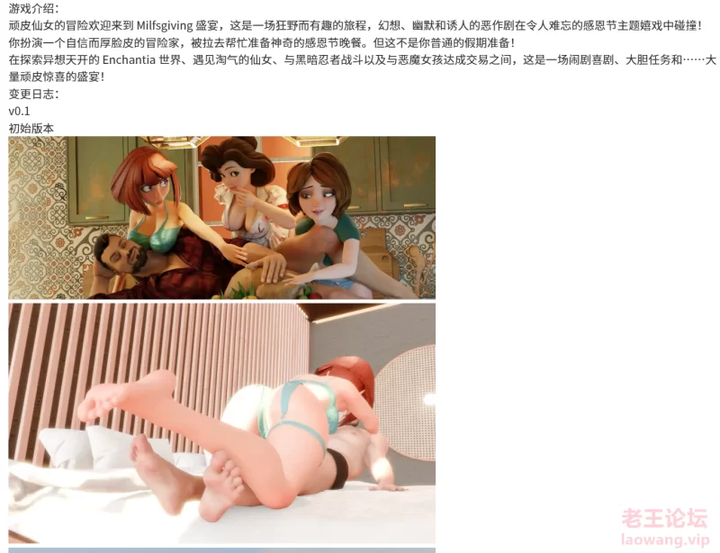 屏幕截图 2024-11-20 141015.png