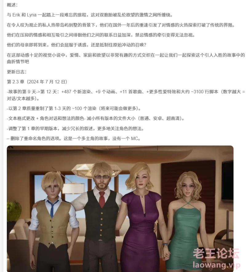 屏幕截图 2024-12-09 231142.png