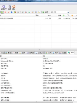 [自行打包] FC2系列：4月初-5.8号颜值较高小姐姐流出无码作品精选集合 [16+56G][磁力链接]