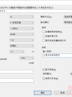 [自行打包] 中国留学生楚露露和白人大鸡巴老外肛交 [1V+30M][百度盘]